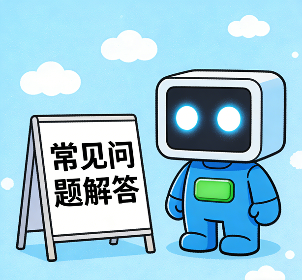 哈尔滨意昂体育4常见问题